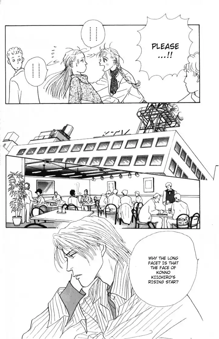 Ashita No Ousama Chapter 10 18